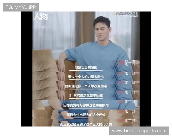 汗水与梦想的对话:透过运动员访谈揭秘背后的坚持与成长之路 汗水与梦想的对话:透过运动员访谈揭秘背后的坚持与成长之路
