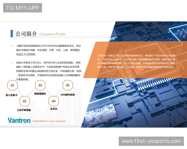 精准赛果洞察与数据分析助力的足球比赛预测平台揭秘 精准赛果洞察与数据分析助力的足球比赛预测平台揭秘